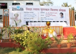 Vidya Bank - Maharshi Vyas Puraskar 2013