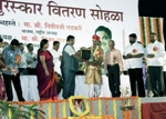 Vidya Bank - Maharshi Vyas Puraskar 2013