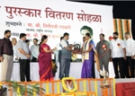 Vidya Bank - Maharshi Vyas Puraskar 2013