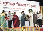 Vidya Bank - Maharshi Vyas Puraskar 2013