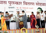 Vidya Bank - Maharshi Vyas Puraskar 2013