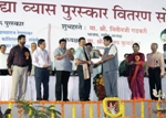 Vidya Bank - Maharshi Vyas Puraskar 2013