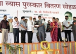 Vidya Bank - Maharshi Vyas Puraskar 2013