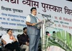Vidya Bank - Maharshi Vyas Puraskar 2013