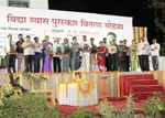 Vidya Bank - Maharshi Vyas Puraskar 2013