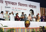 Vidya Bank - Maharshi Vyas Puraskar 2013