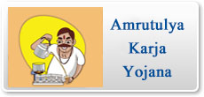 Vidya Sahakari Bank Ltd. - Sankalpa Siddhi Loan